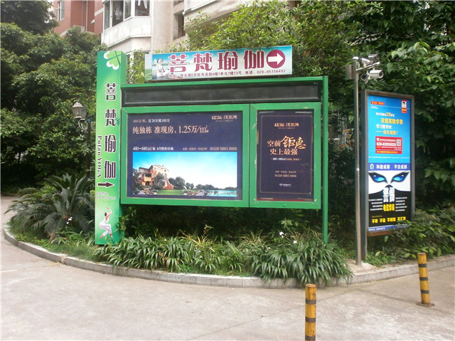  新天杰房地产社区广告案例