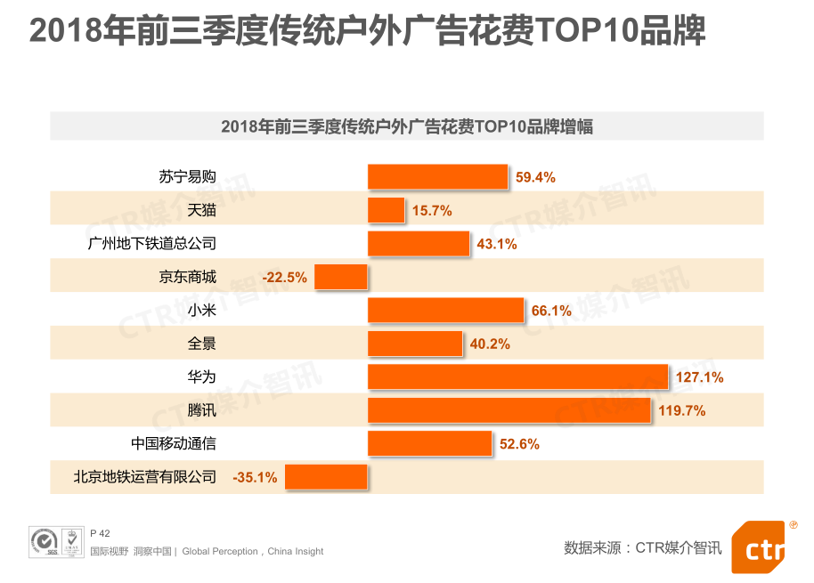 微信截图_20181105130635