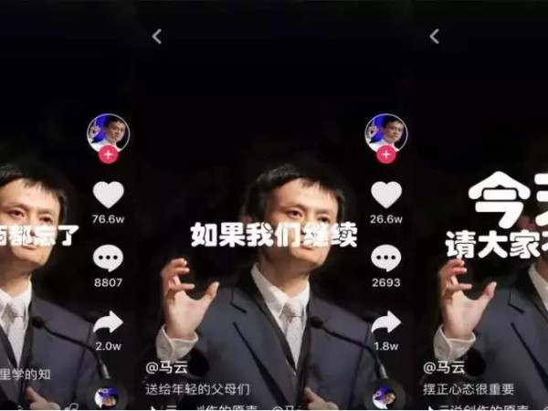 抖音第一网红家：经济坏时还能赚钱才是真正的企业家！震撼全球老板！