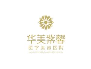 华美紫馨
