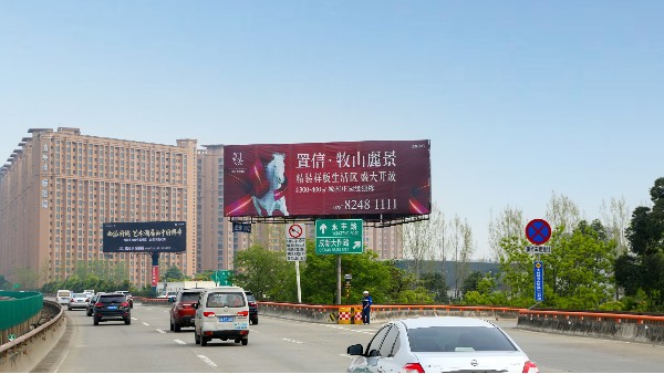 成雅高速广告（大件路出口左）