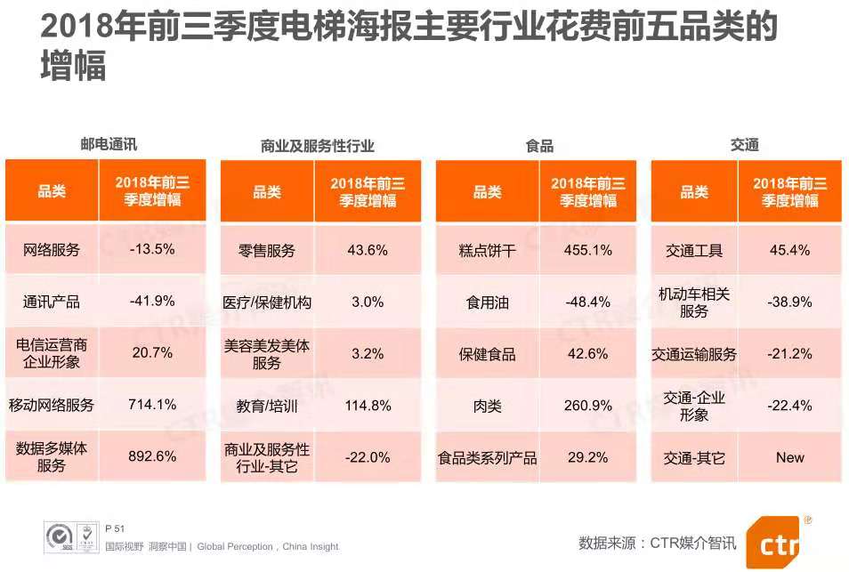 微信图片_20181105222137