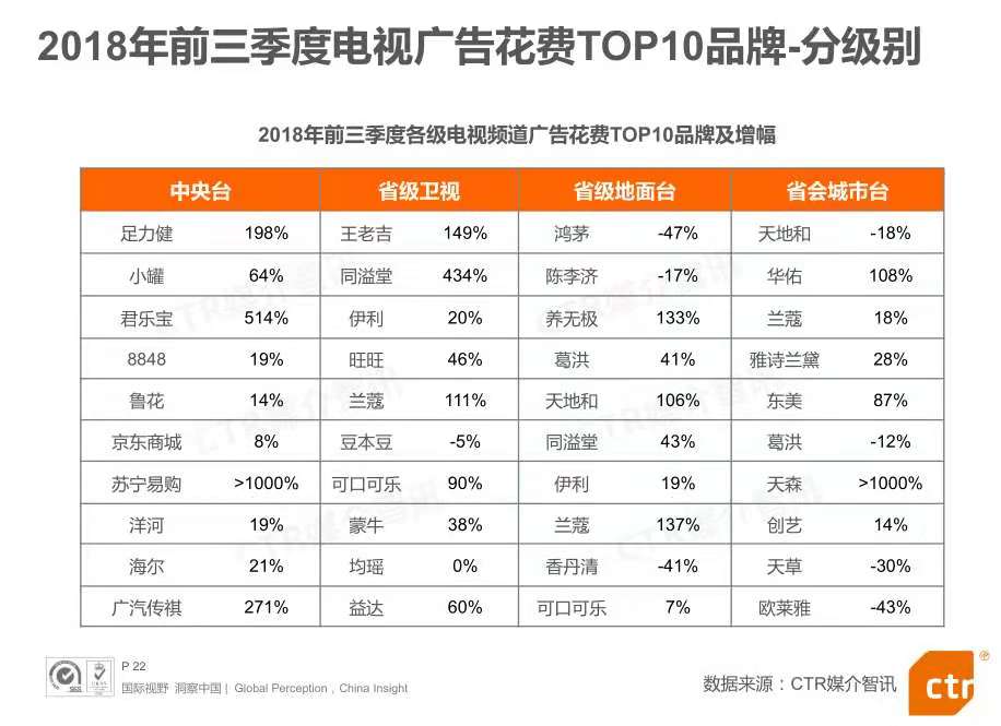 微信图片_20181105222240