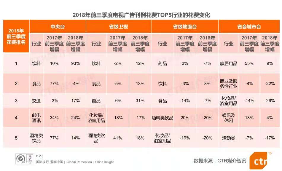 微信图片_20181105222248