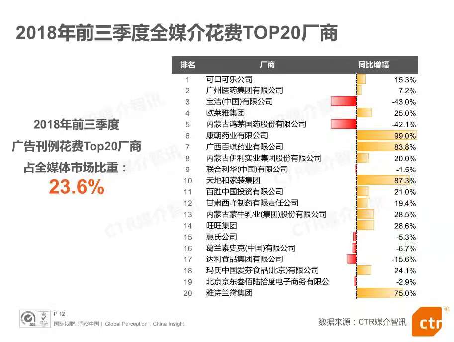 微信图片_20181105222259