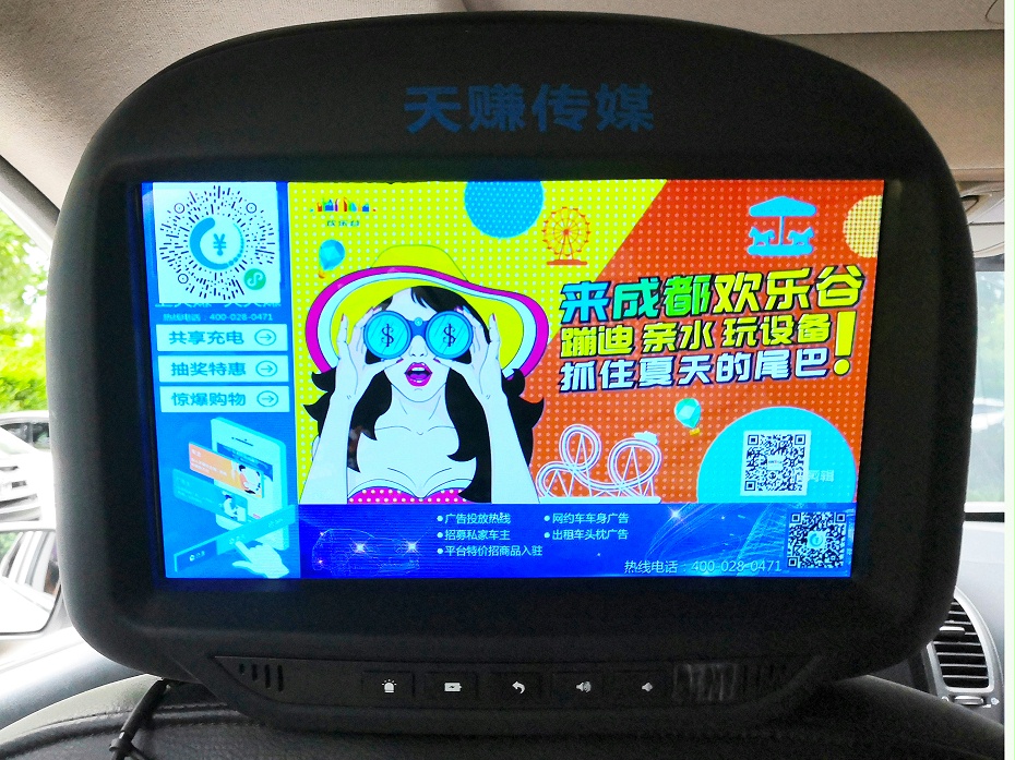 欢乐谷