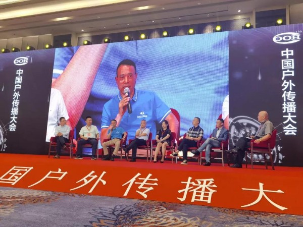 第17届中国户外传播大会 | 新天杰：5G+区块链赋能户外媒体