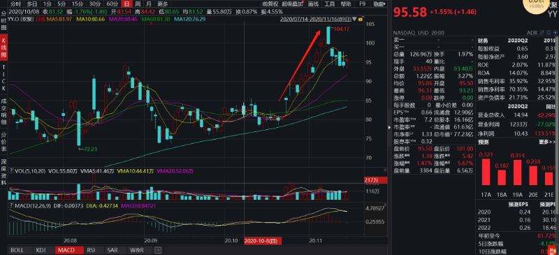 微信图片_20201130094133