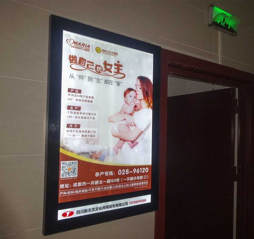 电梯框架